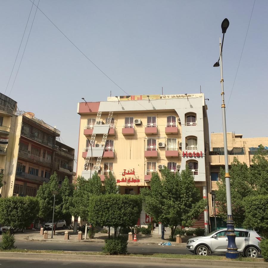 Dijlat Al Khair Hotel فندق دجلة الخير แบกแดด ภายนอก รูปภาพ