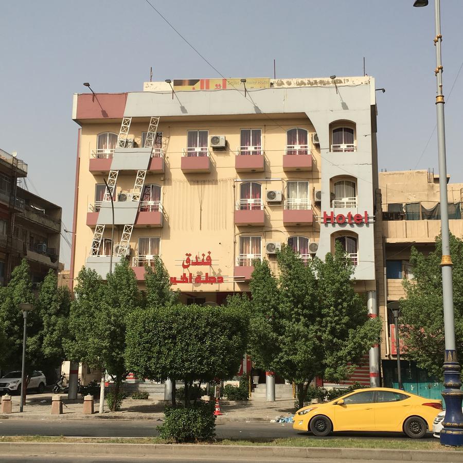 Dijlat Al Khair Hotel فندق دجلة الخير แบกแดด ภายนอก รูปภาพ